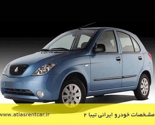 معرفی خودرو ایرانی تیبا 2